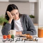 مقاله راه های افزایش اشتها