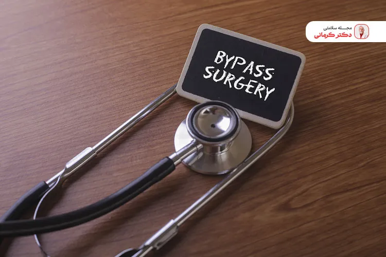 سندرم دامپینگ یکی از عوارض جراحی بای پس معده است.