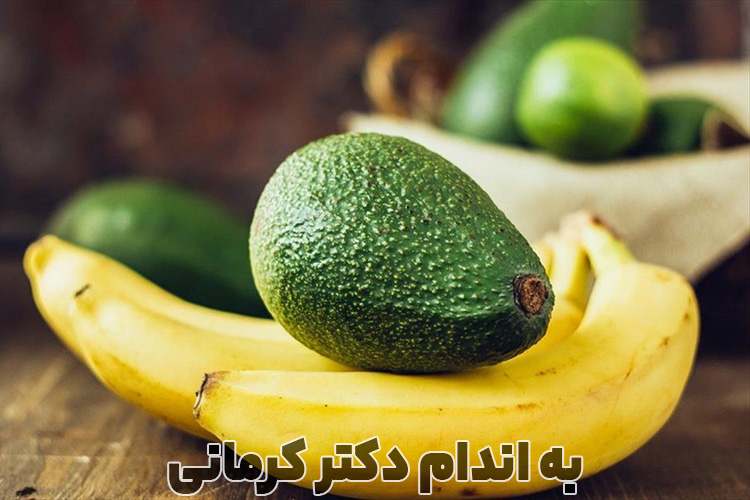 میوه های پروتئین دار