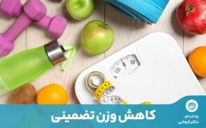 برای به حداکثر رساندن کاهش چربی و جلوگیری یا به حداقل رساندن از دست‌دادن عضلات، رژیم غذایی باید با ورزش ترکیب شود.