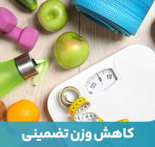 برای به حداکثر رساندن کاهش چربی و جلوگیری یا به حداقل رساندن از دست‌دادن عضلات، رژیم غذایی باید با ورزش ترکیب شود.