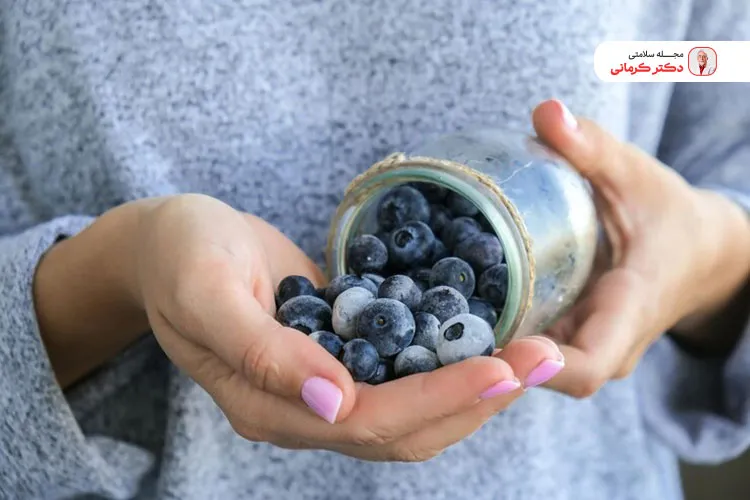 بلوبری با کاهش اشتها به لاغری کمک می‌کند.