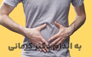 مضرات روزه گرفتن