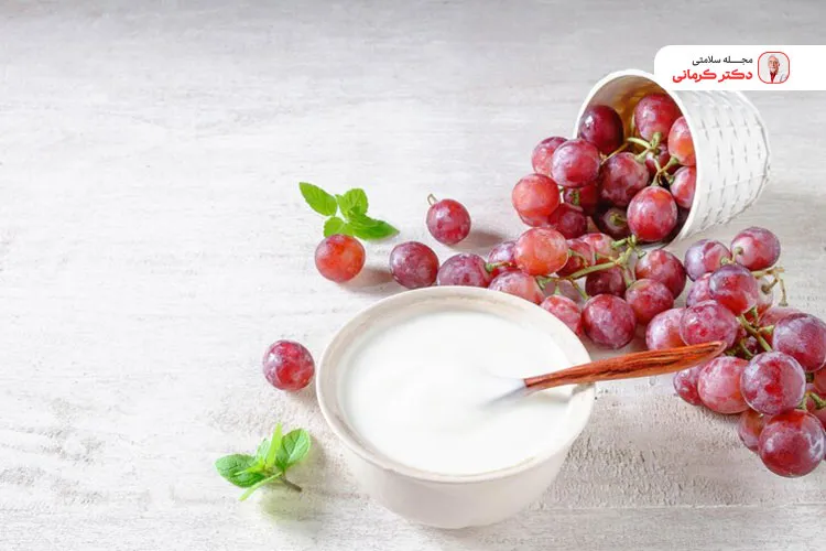مصرف انگور و ماست یونانی برای کاهش وزن