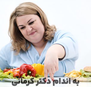 رژیم غذایی بنتینگ