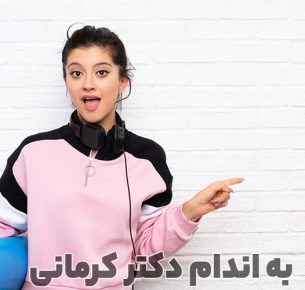 ورزش های مناسب برای تناسب اندام