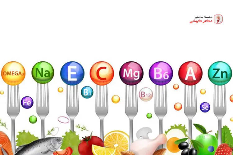 چرا در رژیم لاغری به ویتامین نیاز داریم؟