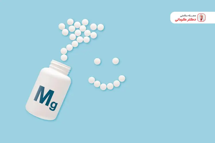 منیزیم در رژیم