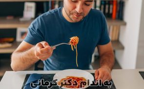 اهمیت زمان غذا خوردن برای لاغری