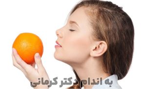 لاغری با بو