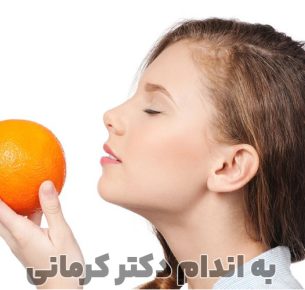 لاغری با بو