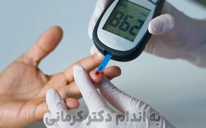 غذاهایی که قند خون را بالا میبرد