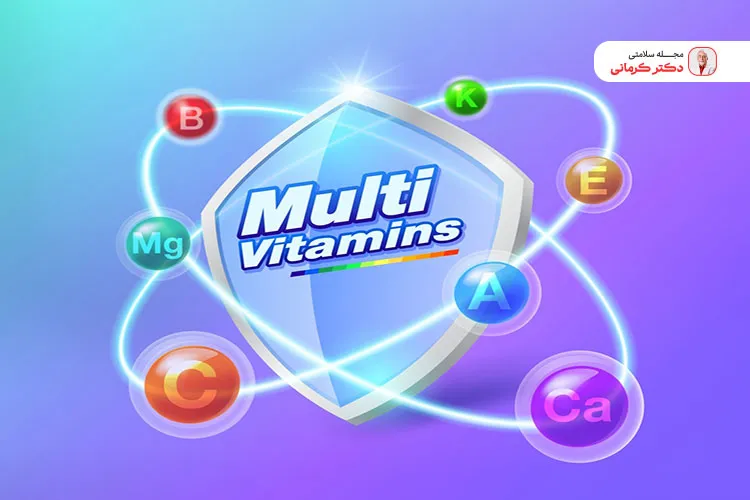 آیا مولتی ویتامین چاق کننده است یا تنها یک باور اشتباه است؟