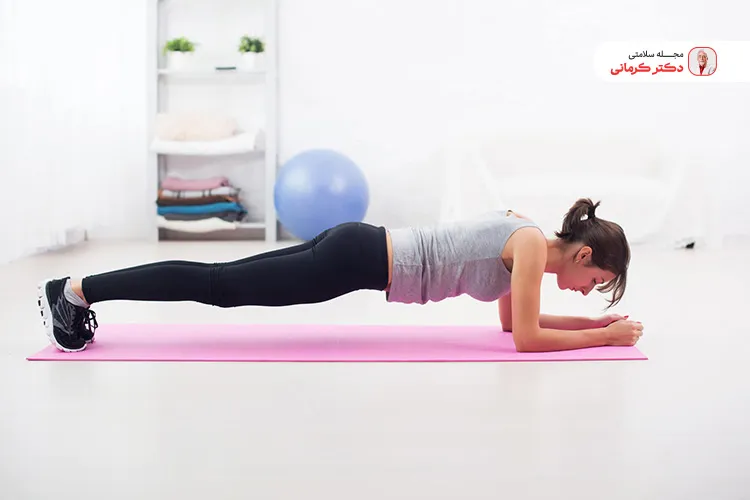 فرم دهی بازو با حرکت پلانک