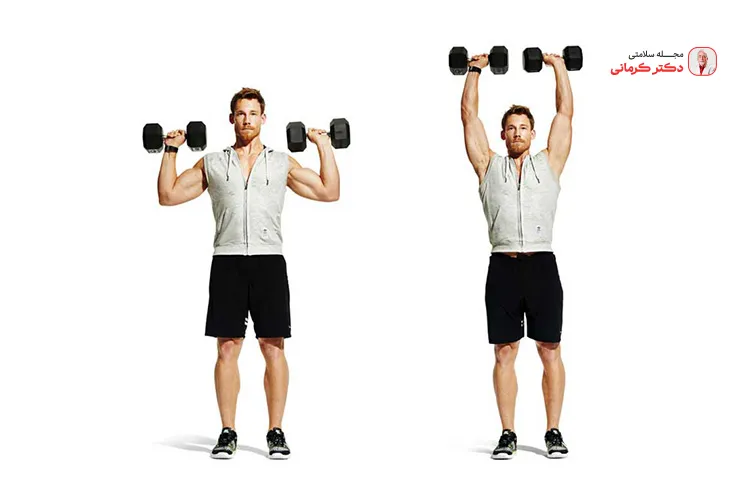 ورزش بازو با پرس سرشانه 