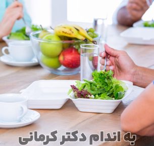 بهترین نوشیدنی بعد از غذا چیست؟ - - بهترین نوشیدنی بعد از غذا - برنامه ریزی رژیم