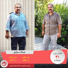 رکورددار کاهش وزن دکتر کرمانی