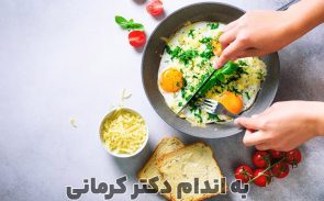 صبحانه های پر کالری