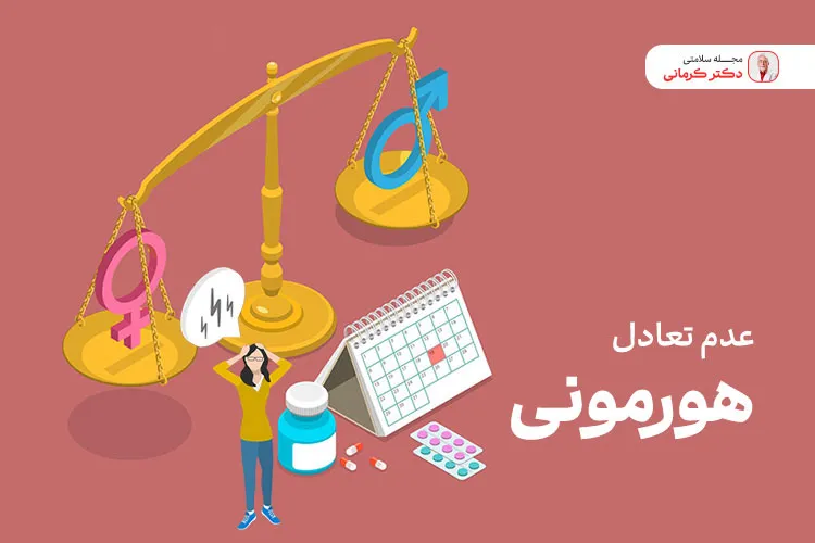 علت پرخوری قبل از قاعدگی چیست؟