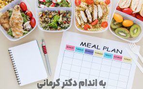 رژیم غذایی آمریکایی