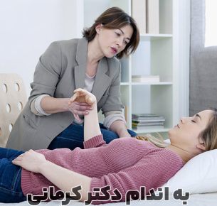 هیپنوتراپی لاغری