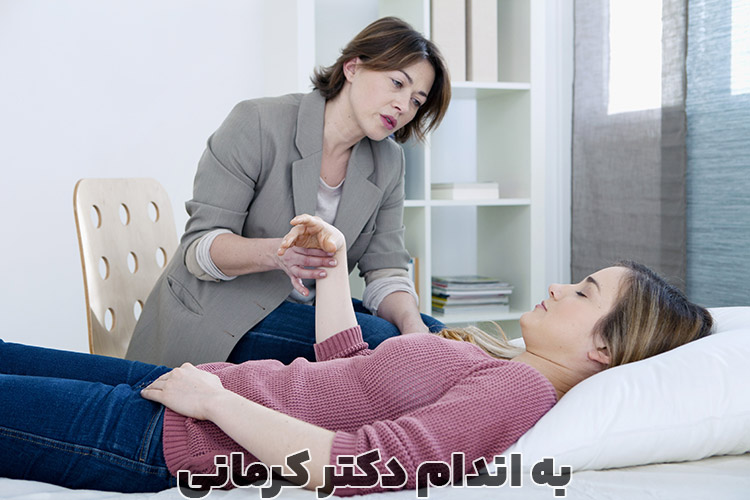 هیپنوتراپی لاغری