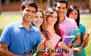 تغذیه مناسب برای دانشجویان