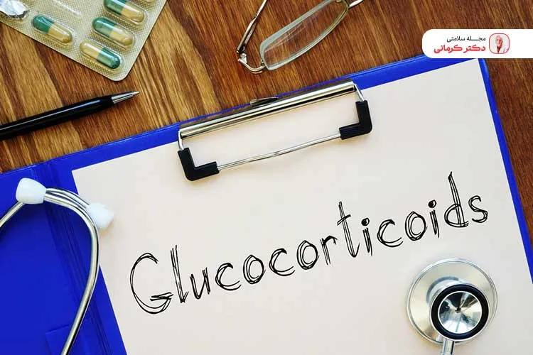 گلوکوکورتیکوئید پاسخ بدن به استرس و التهاب را مدیریت می‌کند.