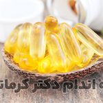 مقاله خواص ویتامین دی برای کاهش وزن