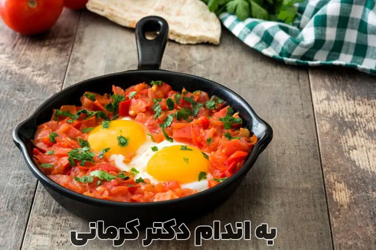 مقاله طرز تهیه انواع املت رژیمی