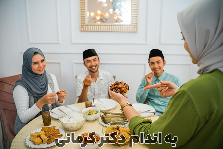 اصول تغذیه در ماه رمضان