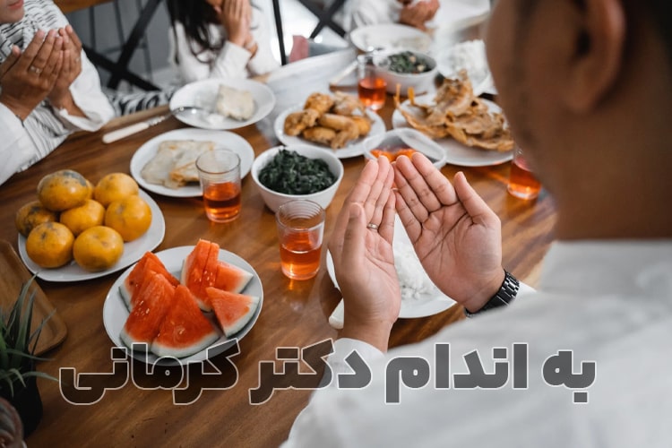 چاقی در ماه رمضان