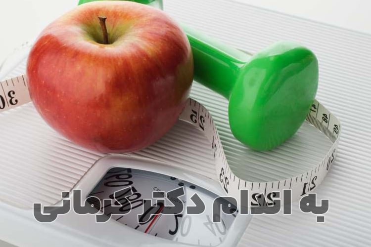 جلوگیری از کاهش وزن در ماه رمضان