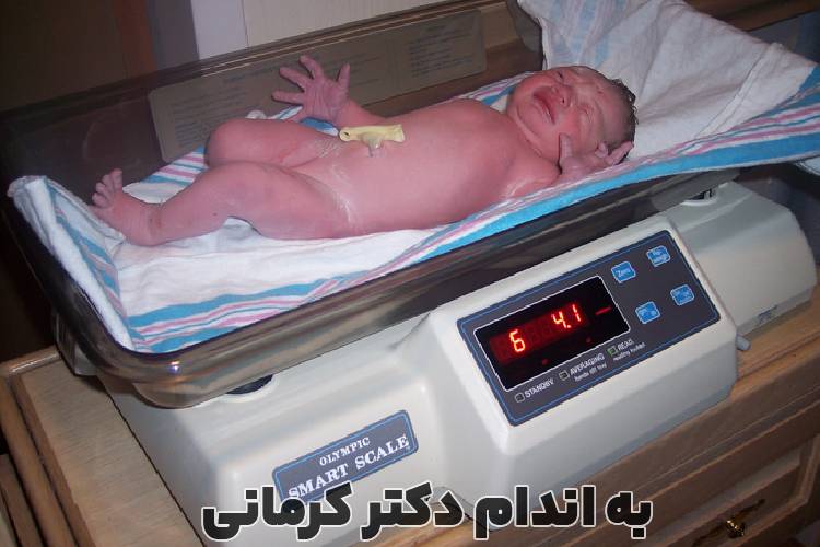 وزن گیری نوزاد: