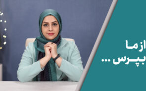 کارشناسان به اندام دکتر کرمانی به سوالات پرتکرار شما درباره تغذیه و سبک زندگی سالم پاسخ می دهند.