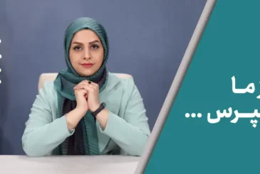 مقاله سوالات رژیمی کاربران از کارشناس دکتر کرمانی