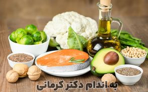 رژیم قلیایی