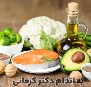 رژیم قلیایی