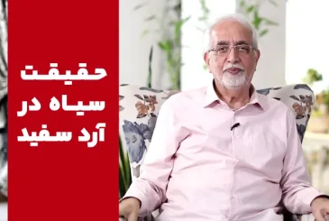 مقاله مضرات آرد سفید