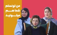 رکوررداران دکتر کرمانی در یک نگاه