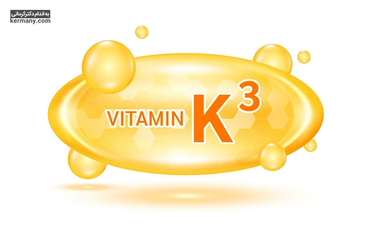 ویتامین k3 نسخه مصنوعیویتامین k است که در آزمایشگاه ساخته شده و ممکن است باعث مسمومیت کبد، یرقان و کم خونی ناشی از پارگی سلول‌های خونی شود.