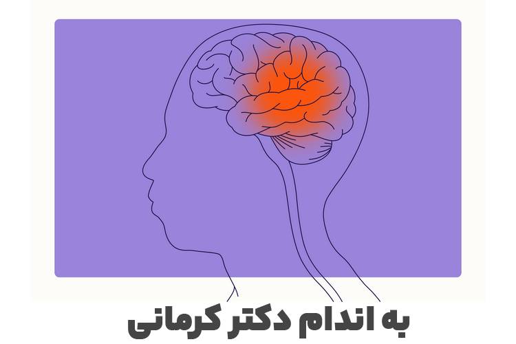 : صرع و تغذیه