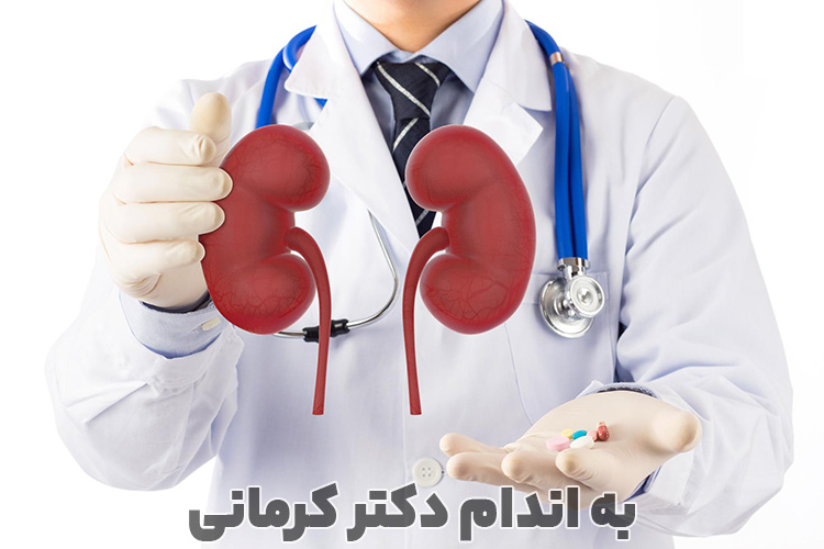 بیماری دفع پروتئین