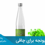 مقاله یونجه (Medicago sativa یا Alfalfa) رایج‌ترین بقولاتی است که در سرتاسر جهان کاشته و برداشت می‌شود.