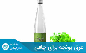 یونجه (Medicago sativa یا Alfalfa) رایج‌ترین بقولاتی است که در سرتاسر جهان کاشته و برداشت می‌شود.