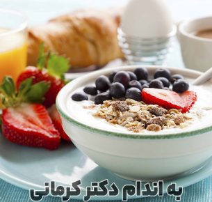 صبحانه برای افراد دیابتی