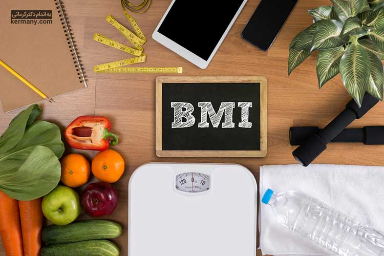 BMI تغییرات طبیعی در شکل بدن را درنظرمی‌گیرد و محدوده وزنی مناسب را برای یک قد خاص ارائه می‌دهد