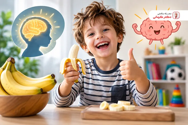 موز و بیش فعالی