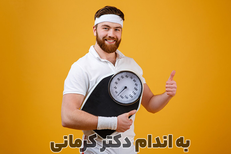 وزن ایده آل مردان