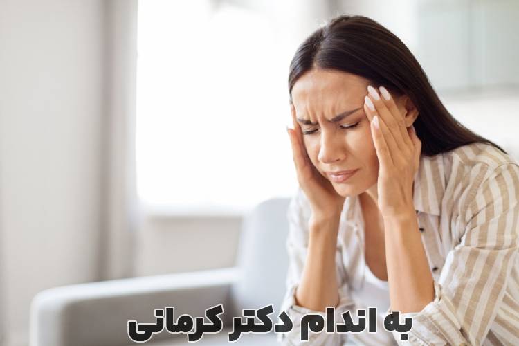 تسکین میگرن